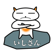 Proverb cat of japan sticker #2686103