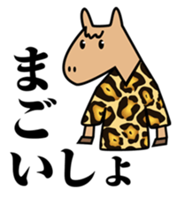 Proverb cat of japan sticker #2686105