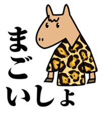 Proverb cat of japan sticker #2686105