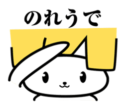 Proverb cat of japan sticker #2686107