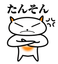 Proverb cat of japan sticker #2686110