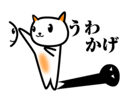Proverb cat of japan sticker #2686111