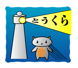 Proverb cat of japan sticker #2686114