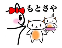 Proverb cat of japan sticker #2686115