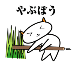 Proverb cat of japan sticker #2686118