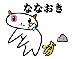 Proverb cat of japan sticker #2686119