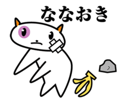 Proverb cat of japan sticker #2686119