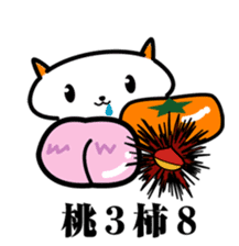 Proverb cat of japan sticker #2686120