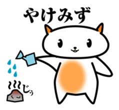 Proverb cat of japan sticker #2686121