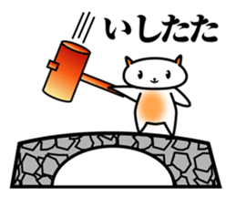 Proverb cat of japan sticker #2686123