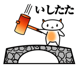 Proverb cat of japan sticker #2686123