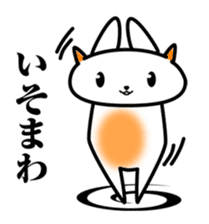 Proverb cat of japan sticker #2686124