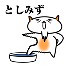 Proverb cat of japan sticker #2686125