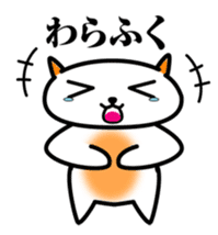 Proverb cat of japan sticker #2686126