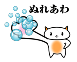 Proverb cat of japan sticker #2686128