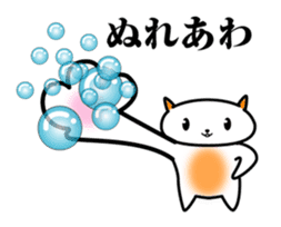 Proverb cat of japan sticker #2686128