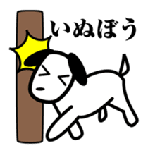 Proverb cat of japan sticker #2686129