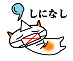 Proverb cat of japan sticker #2686130