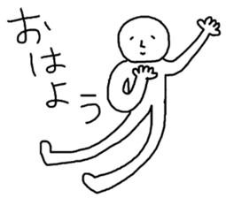 Loose dancing man sticker #2686415