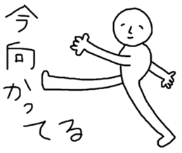 Loose dancing man sticker #2686436