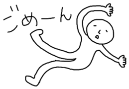 Loose dancing man sticker #2686445