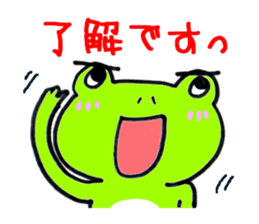 Mr. Crouton of a frog sticker #2686494