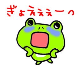 Mr. Crouton of a frog sticker #2686495
