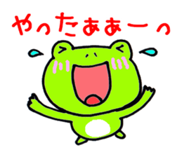 Mr. Crouton of a frog sticker #2686498