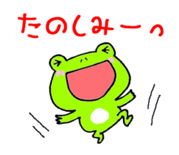 Mr. Crouton of a frog sticker #2686502