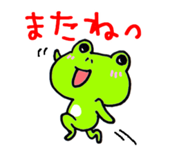Mr. Crouton of a frog sticker #2686503