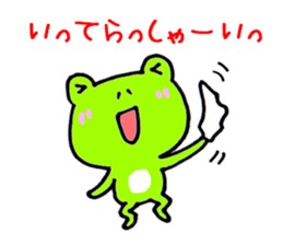 Mr. Crouton of a frog sticker #2686513