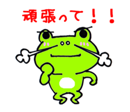 Mr. Crouton of a frog sticker #2686517