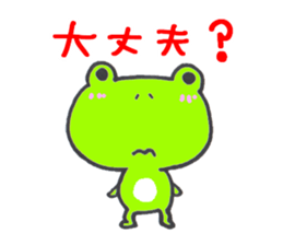 Mr. Crouton of a frog sticker #2686521