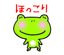 Mr. Crouton of a frog sticker #2686525