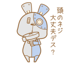 cyborg:USG02 vol.2 sticker #2687098