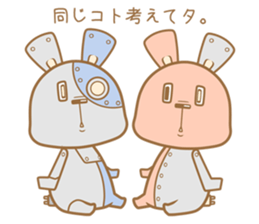 cyborg:USG02 vol.2 sticker #2687099