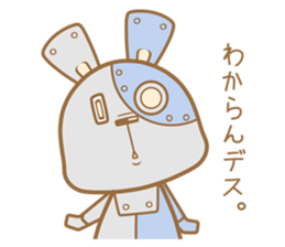 cyborg:USG02 vol.2 sticker #2687101