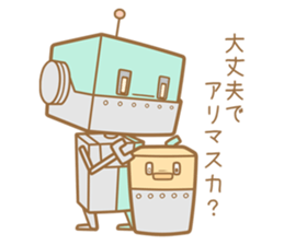 cyborg:USG02 vol.2 sticker #2687103