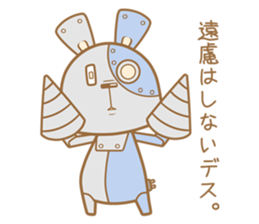 cyborg:USG02 vol.2 sticker #2687104