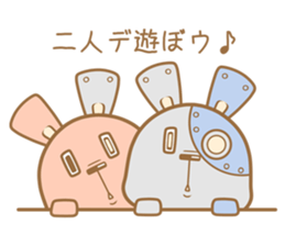 cyborg:USG02 vol.2 sticker #2687108