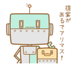 cyborg:USG02 vol.2 sticker #2687111