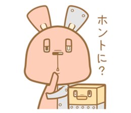 cyborg:USG02 vol.2 sticker #2687113