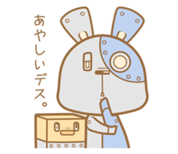 cyborg:USG02 vol.2 sticker #2687114