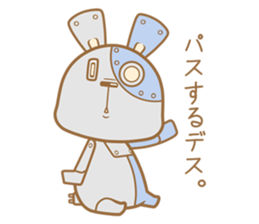 cyborg:USG02 vol.2 sticker #2687115