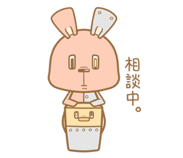 cyborg:USG02 vol.2 sticker #2687117