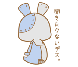 cyborg:USG02 vol.2 sticker #2687119