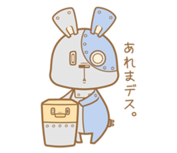 cyborg:USG02 vol.2 sticker #2687121