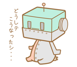 cyborg:USG02 vol.2 sticker #2687122