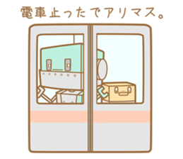 cyborg:USG02 vol.2 sticker #2687125