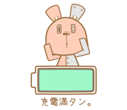 cyborg:USG02 vol.2 sticker #2687127